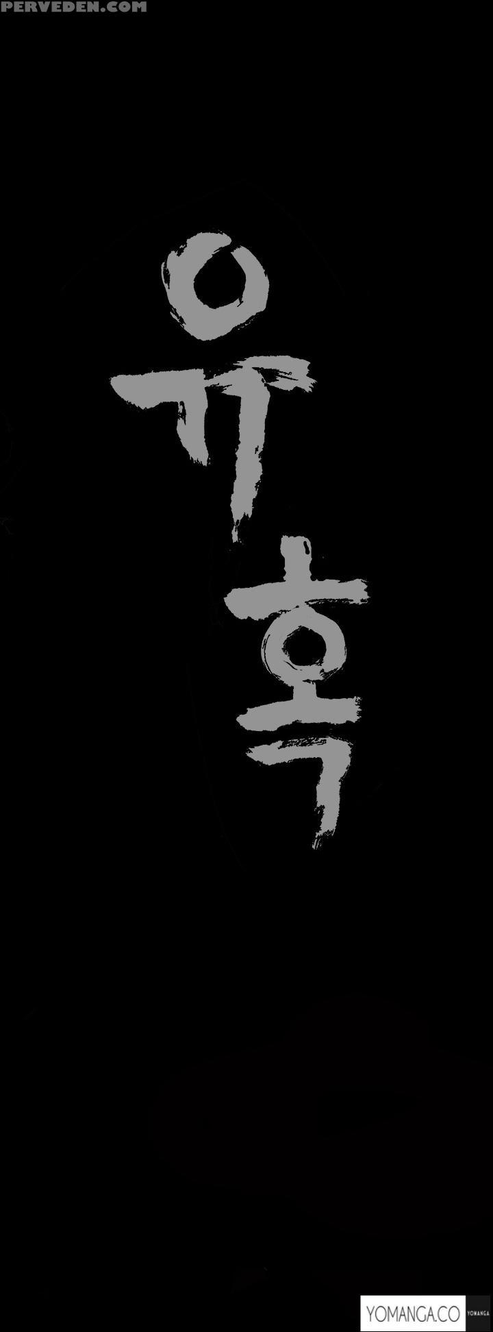[liangshan Bo] Seduction Ch.1-28 (english) (yomanga) (ongoing) 1