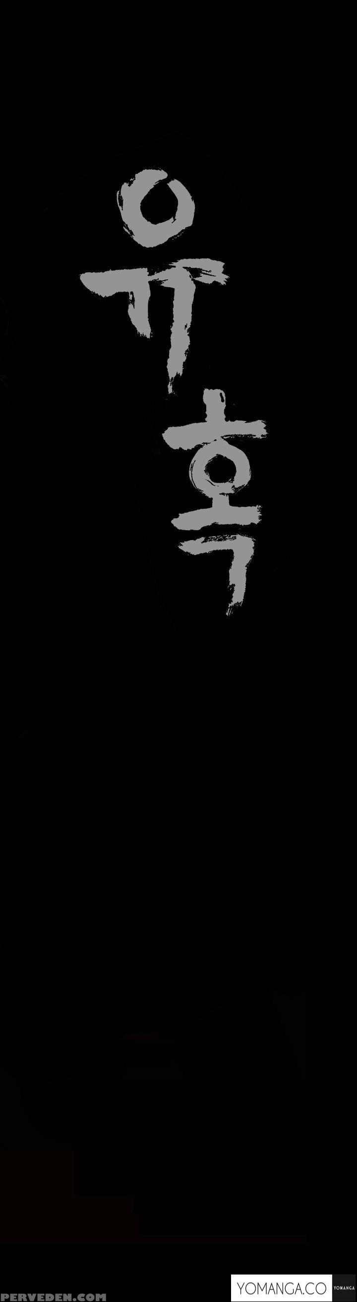 [liangshan Bo] Seduction Ch.1-28 (english) (yomanga) (ongoing) 1
