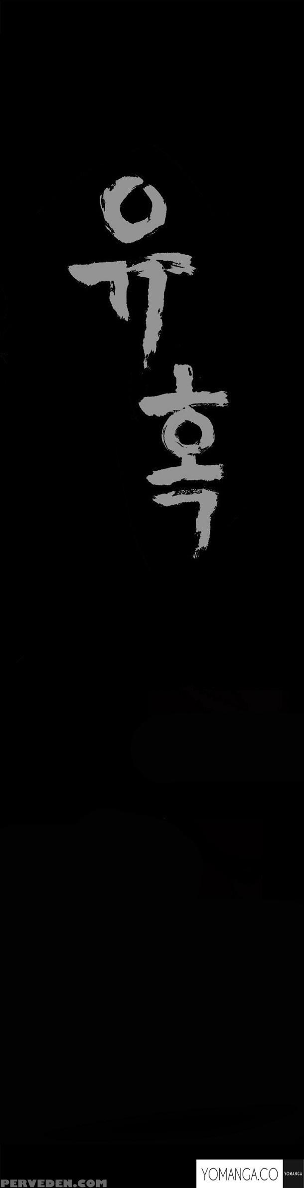 [liangshan Bo] Seduction Ch.1-28 (english) (yomanga) (ongoing) 1