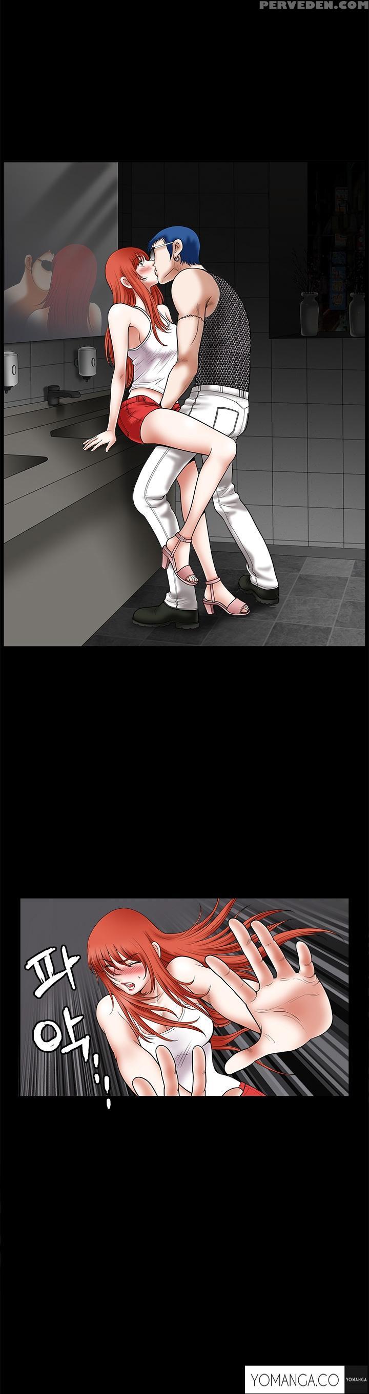 [liangshan Bo] Seduction Ch.1-28 (english) (yomanga) (ongoing) 1