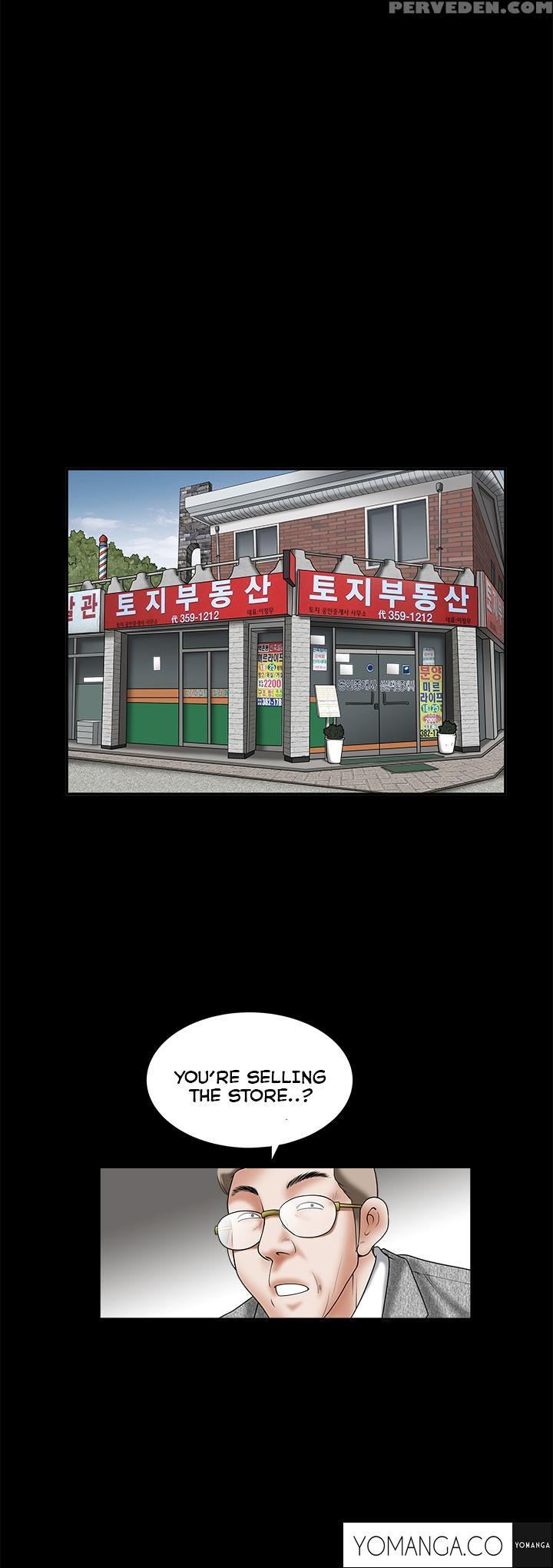 [liangshan Bo] Seduction Ch.1-28 (english) (yomanga) (ongoing) 1