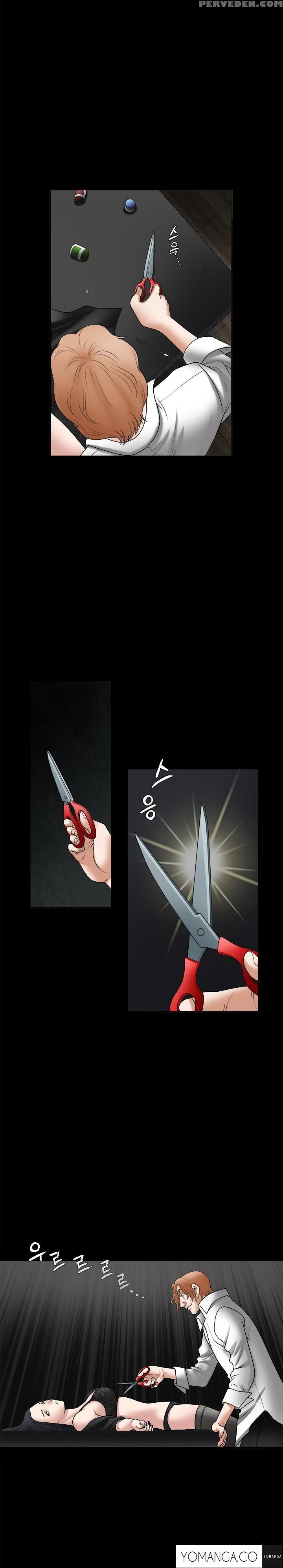 [liangshan Bo] Seduction Ch.1-28 (english) (yomanga) (ongoing) 1