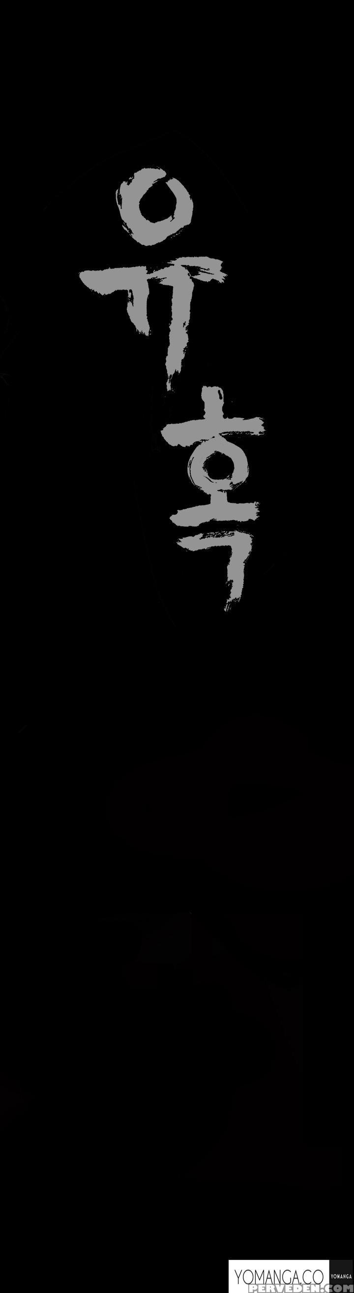 [liangshan Bo] Seduction Ch.1-29 (english) (yomanga) (ongoing) 1