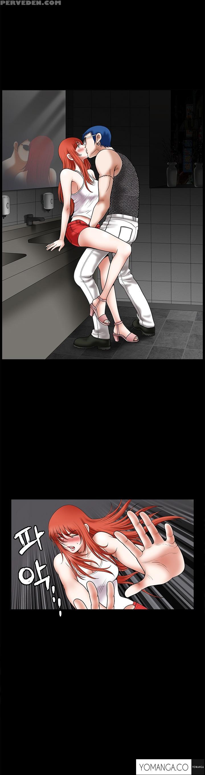 [liangshan Bo] Seduction Ch.1-29 (english) (yomanga) (ongoing) 1