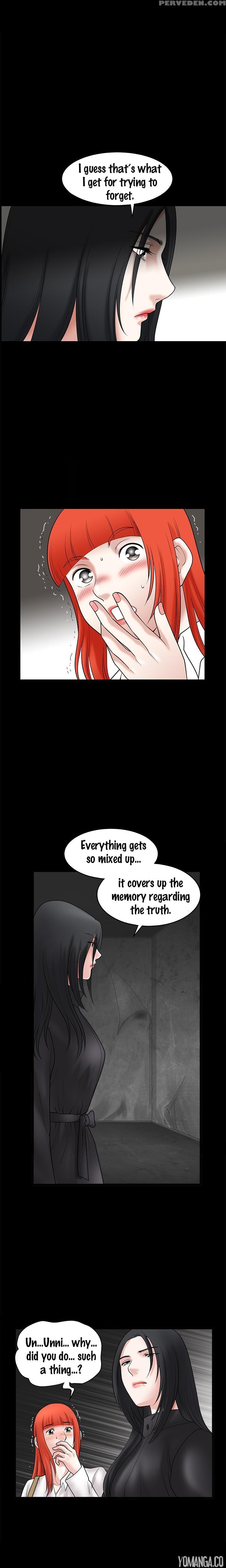 [liangshan Bo] Seduction Ch.1-34 (english) (yomanga) (ongoing) 1