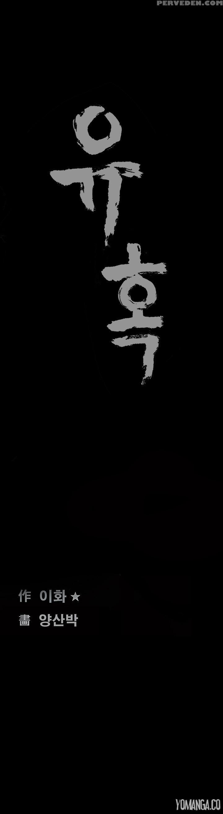 [liangshan Bo] Seduction Ch.1-34 (english) (yomanga) (ongoing) 1