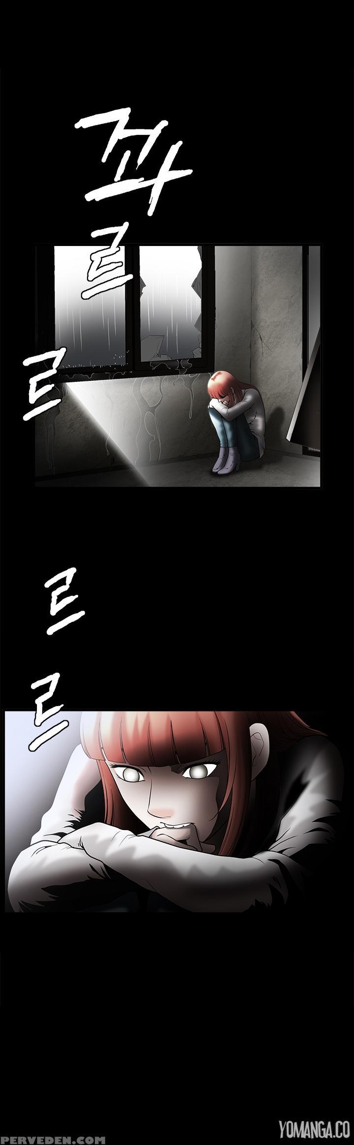 [liangshan Bo] Seduction Ch.1-37 (english) (yomanga) (ongoing) 1
