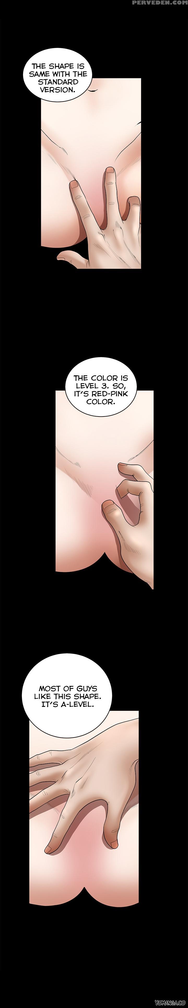 [liangshan Bo] Seduction S2 Ch.1-5 (english) (yomanga) (ongoing) 1