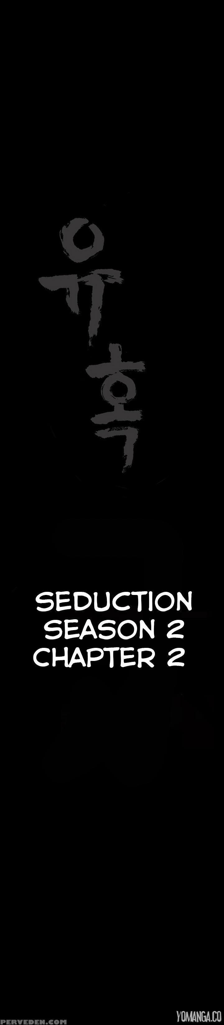 [liangshan Bo] Seduction S2 Ch.1-5 (english) (yomanga) (ongoing) 1