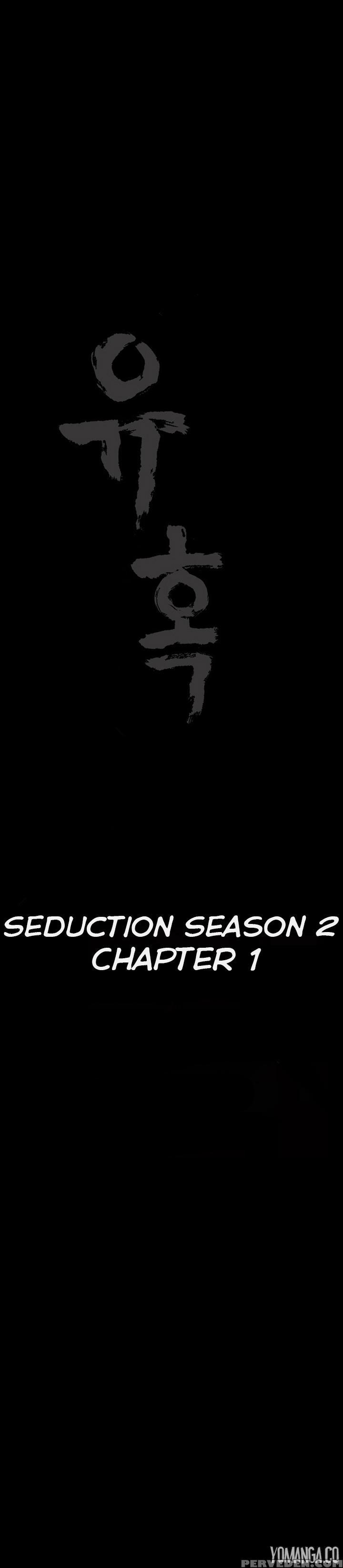 [liangshan Bo] Seduction S2 Ch.1-5 (english) (yomanga) (ongoing) 1