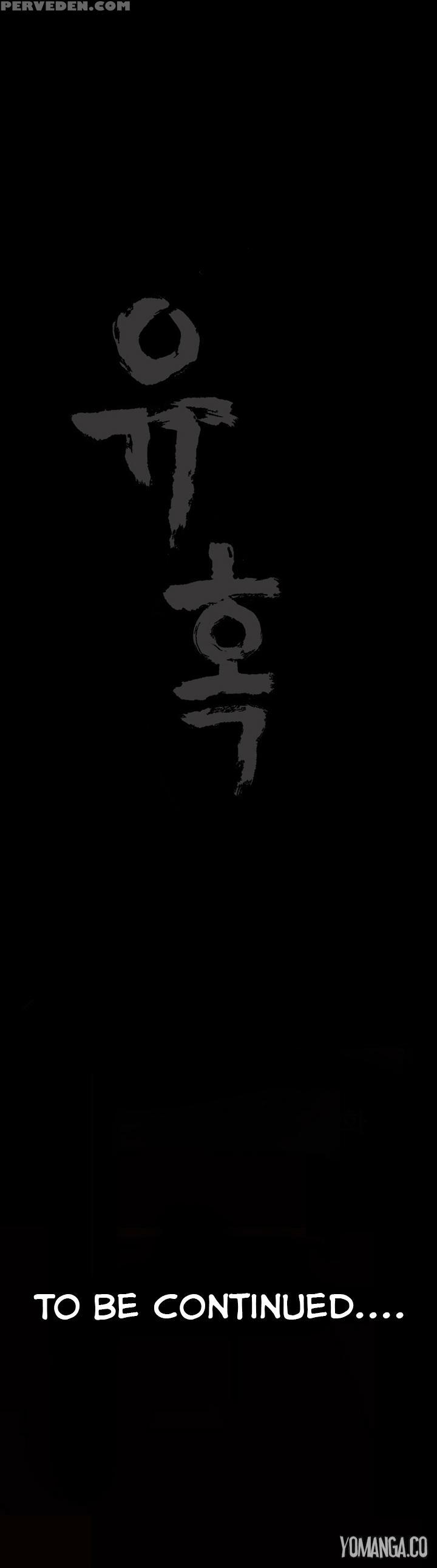 [liangshan Bo] Seduction S2 Ch.1-5 (english) (yomanga) (ongoing) 1
