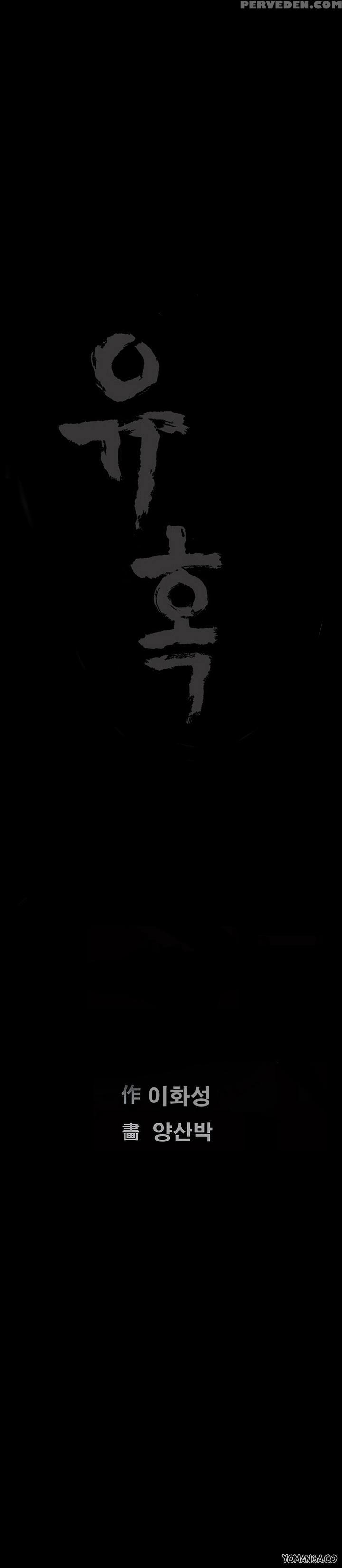 [liangshan Bo] Seduction S2 Ch.1-5 (english) (yomanga) (ongoing) 1