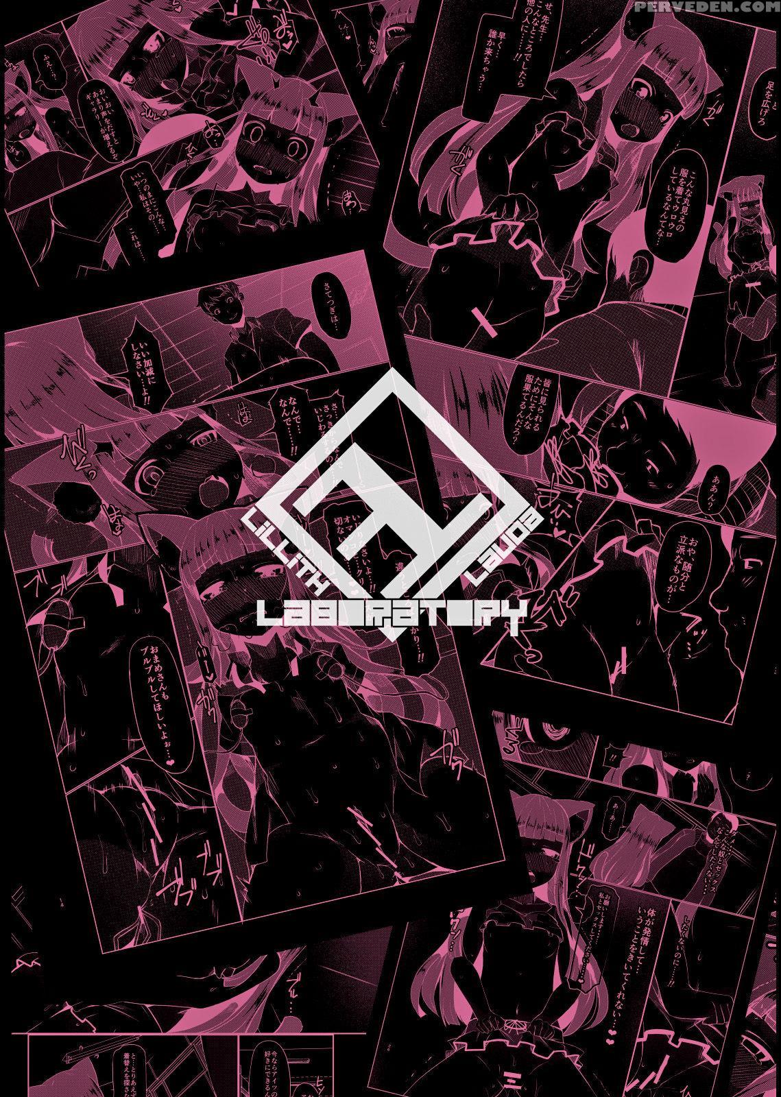 [lilith Lauda Laboratory (lilith Lauda)] Himeno Shikimi Wa Nikubenki [english] [doujins.com] [digital] 1