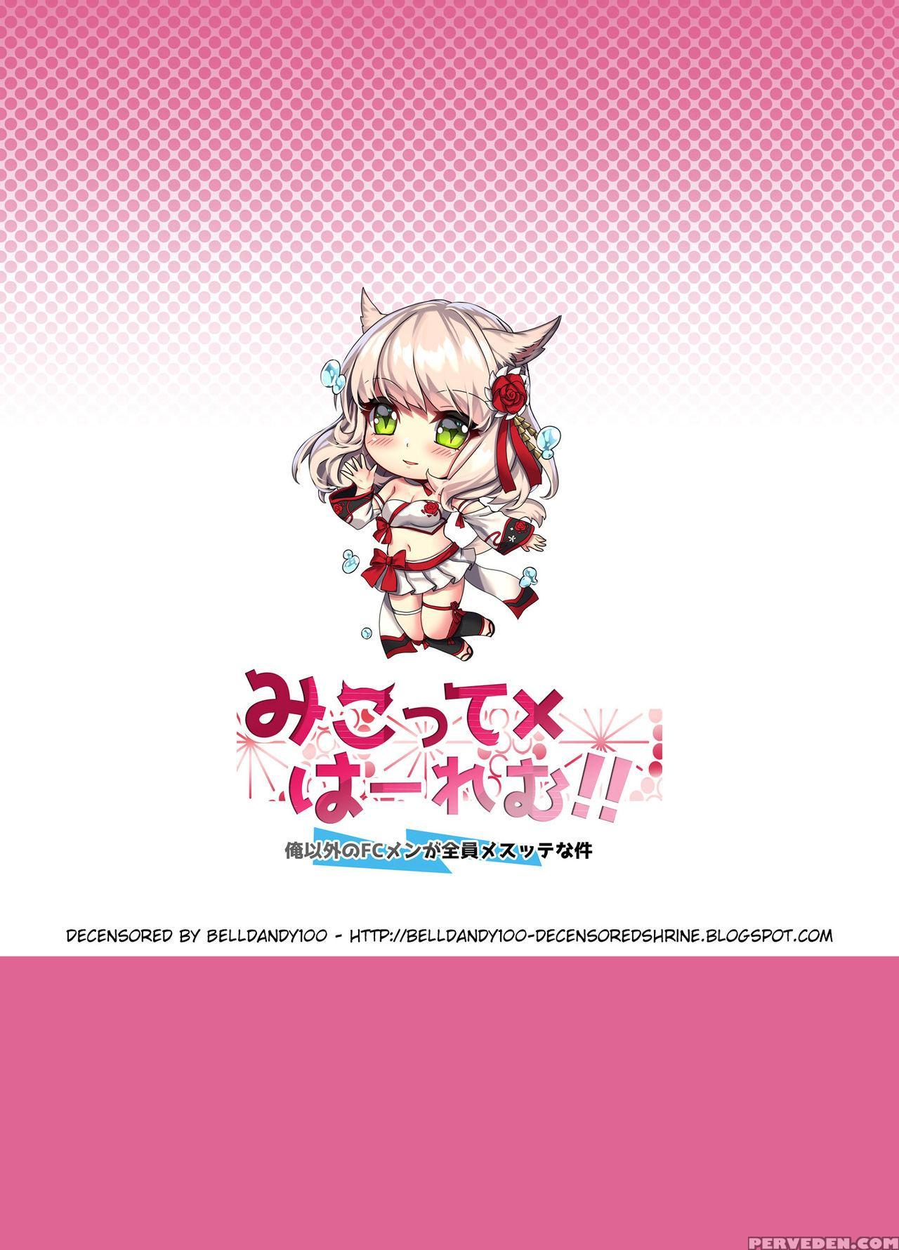 [lionoil (arumajiki)] Miqo'te X Harem!! Ore Igai N... 1