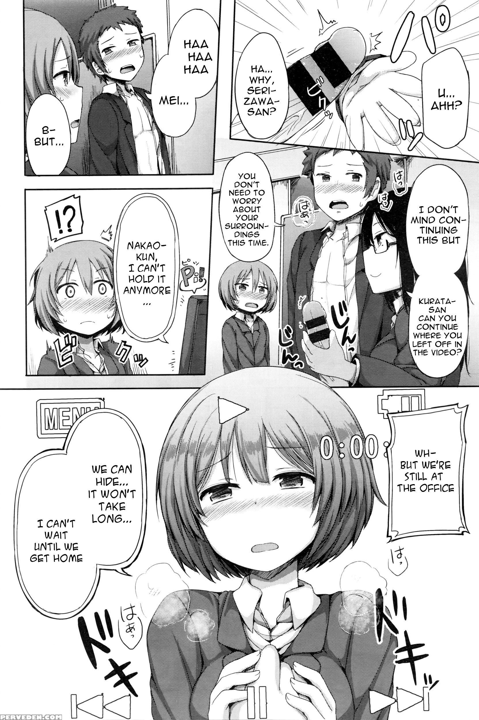 [lockheart] Himitsu No Fushidara Office (comic Bavel 2016-02) [english] [constantly] 1