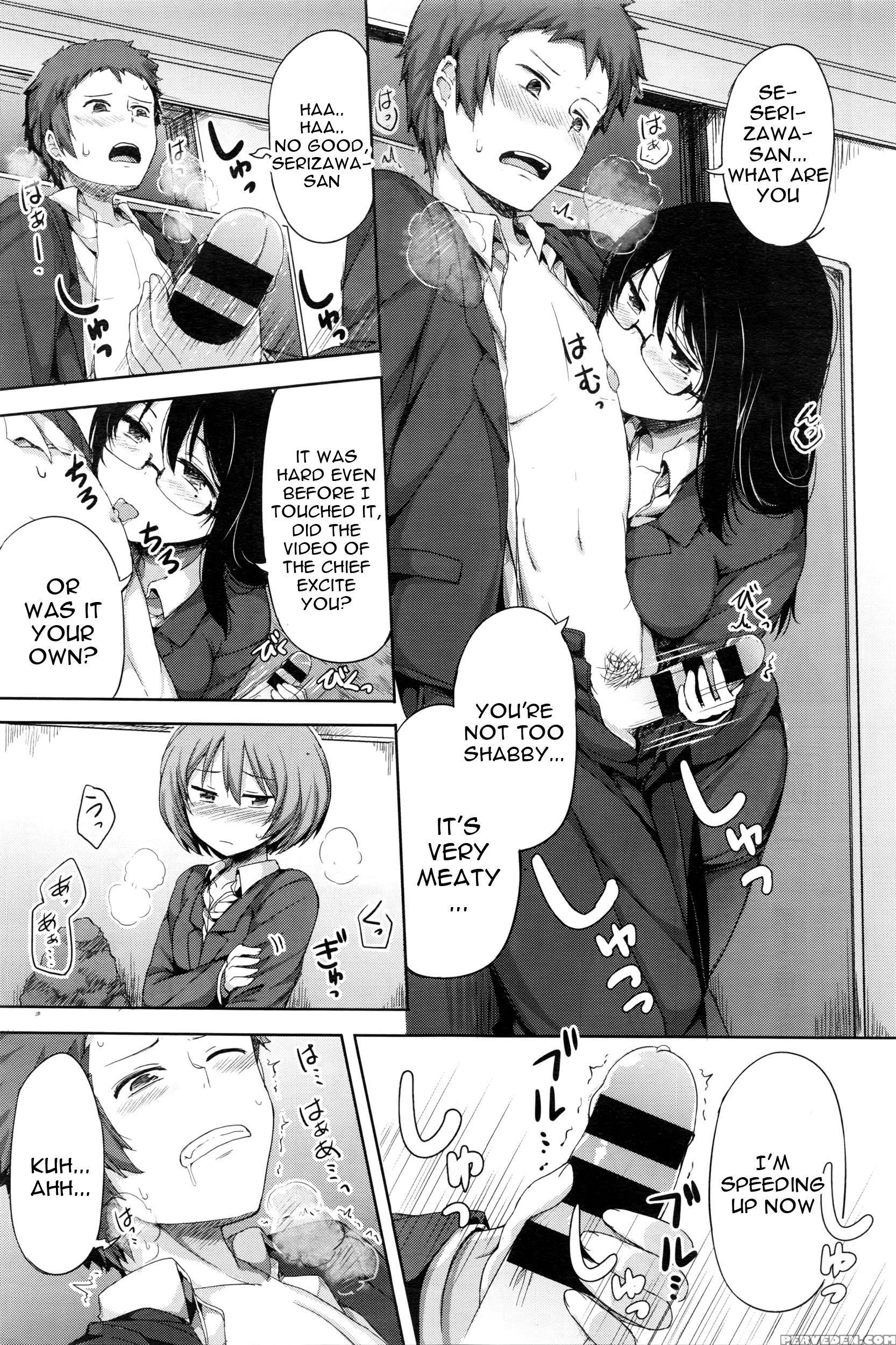 [lockheart] Himitsu No Fushidara Office (comic Bavel 2016-02) [english] [constantly] 1