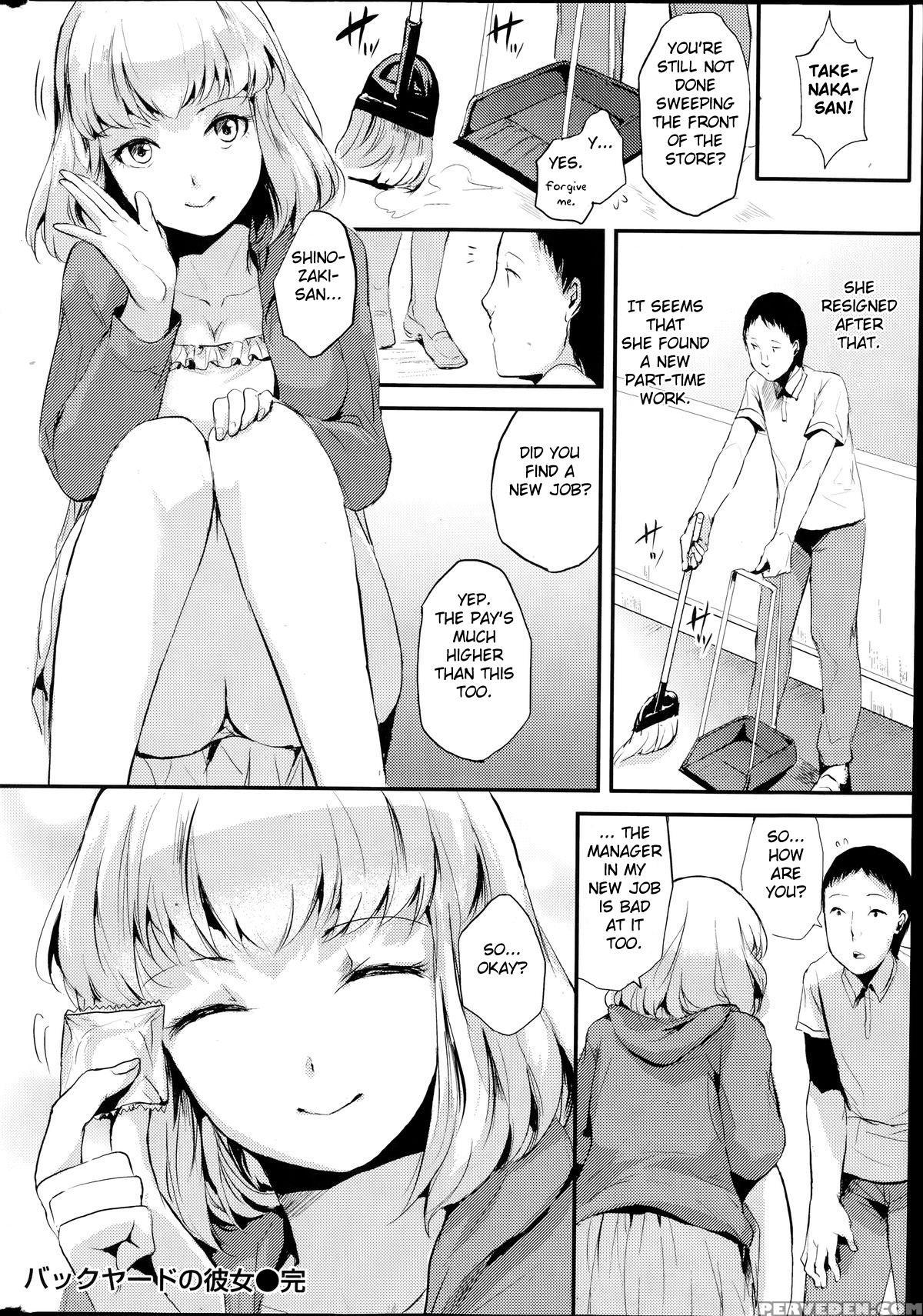 [locon] Backyard Girlfriend [english] [fated Circle] 1