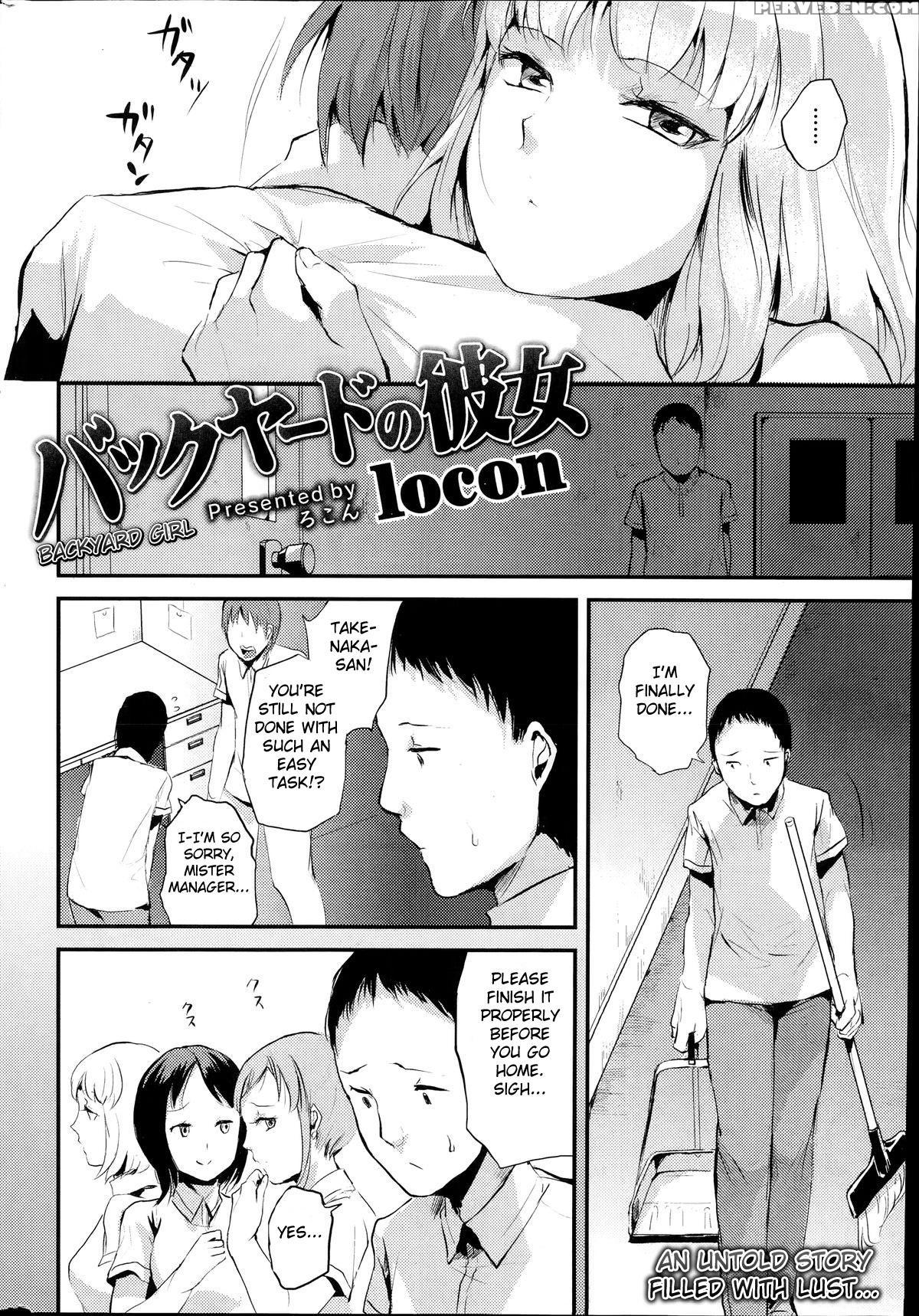 [locon] Backyard Girlfriend [english] [fated Circle] 1