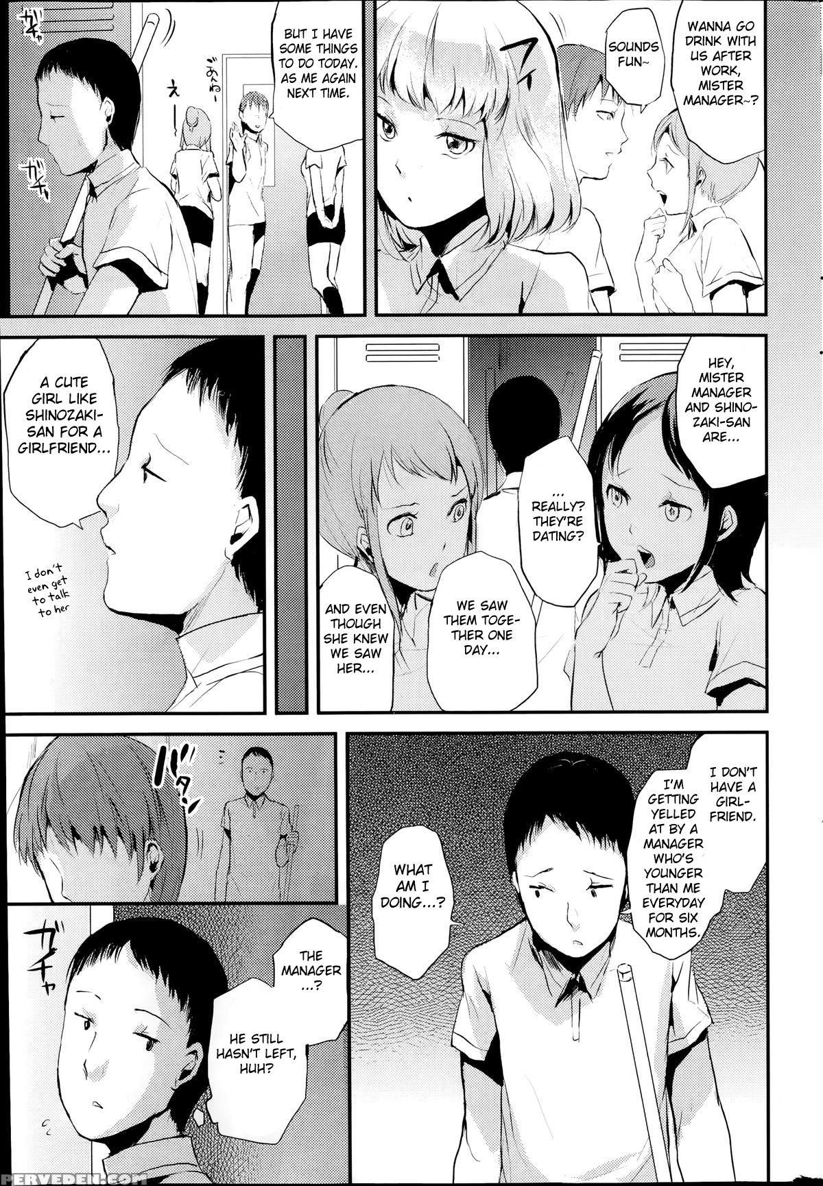 [locon] Backyard Girlfriend [english] [fated Circle] 1