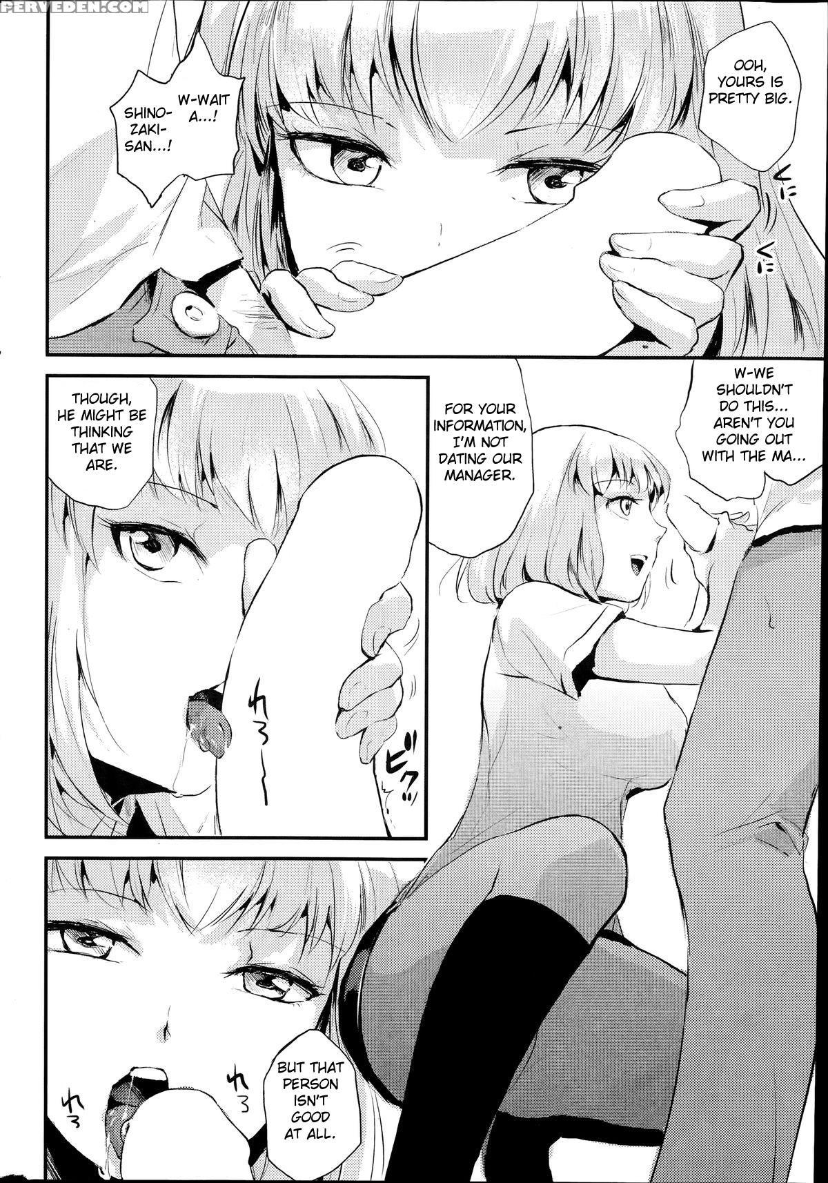 [locon] Backyard Girlfriend [english] [fated Circle] 1