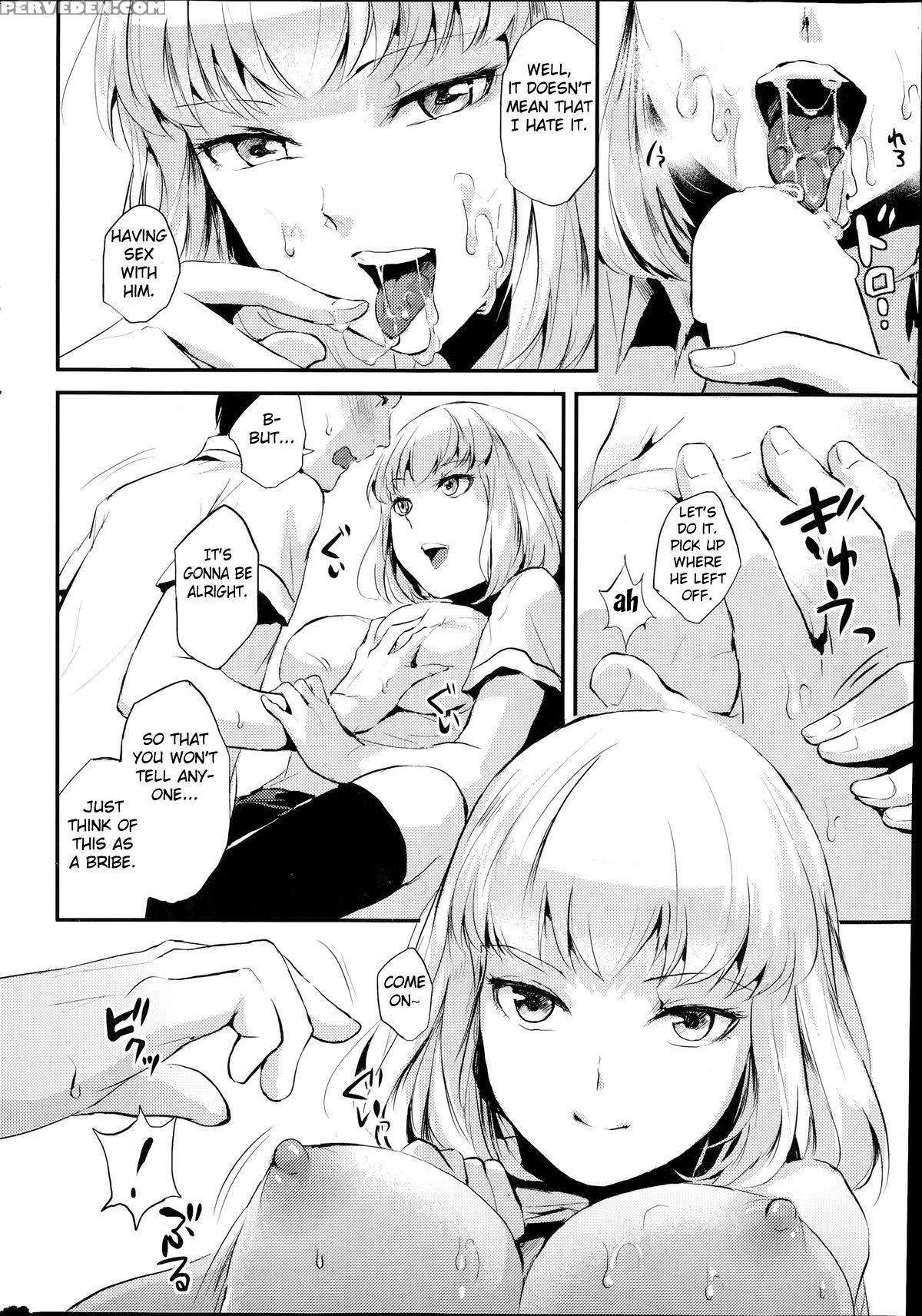 [locon] Backyard Girlfriend [english] [fated Circle] 1