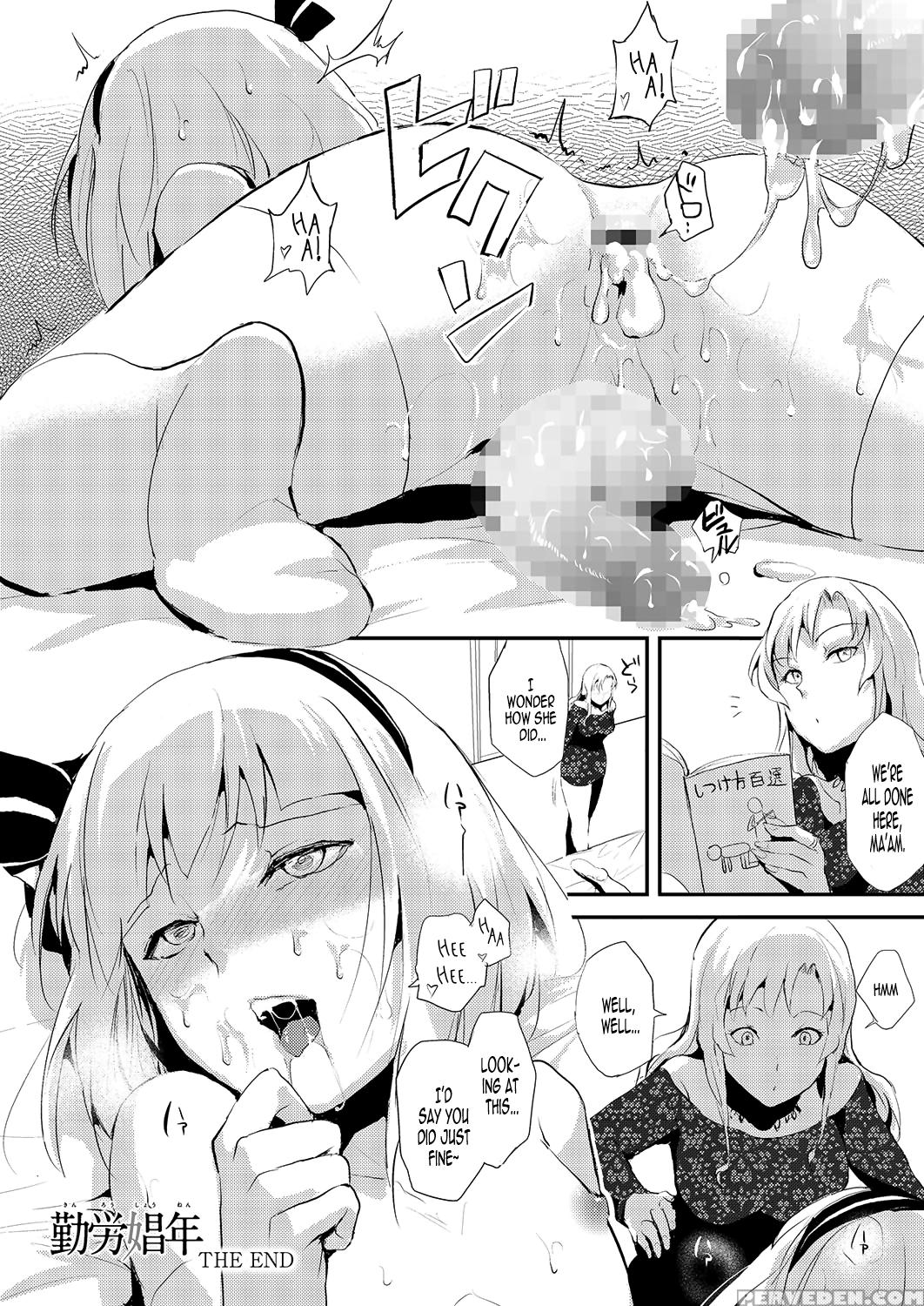 [locon] Kinrou Shounen | He'll Make Her A Slut (kyawatama 1st Zettai Fukujuu Otokonoko.) [english] [b.e.c. Scans] 1