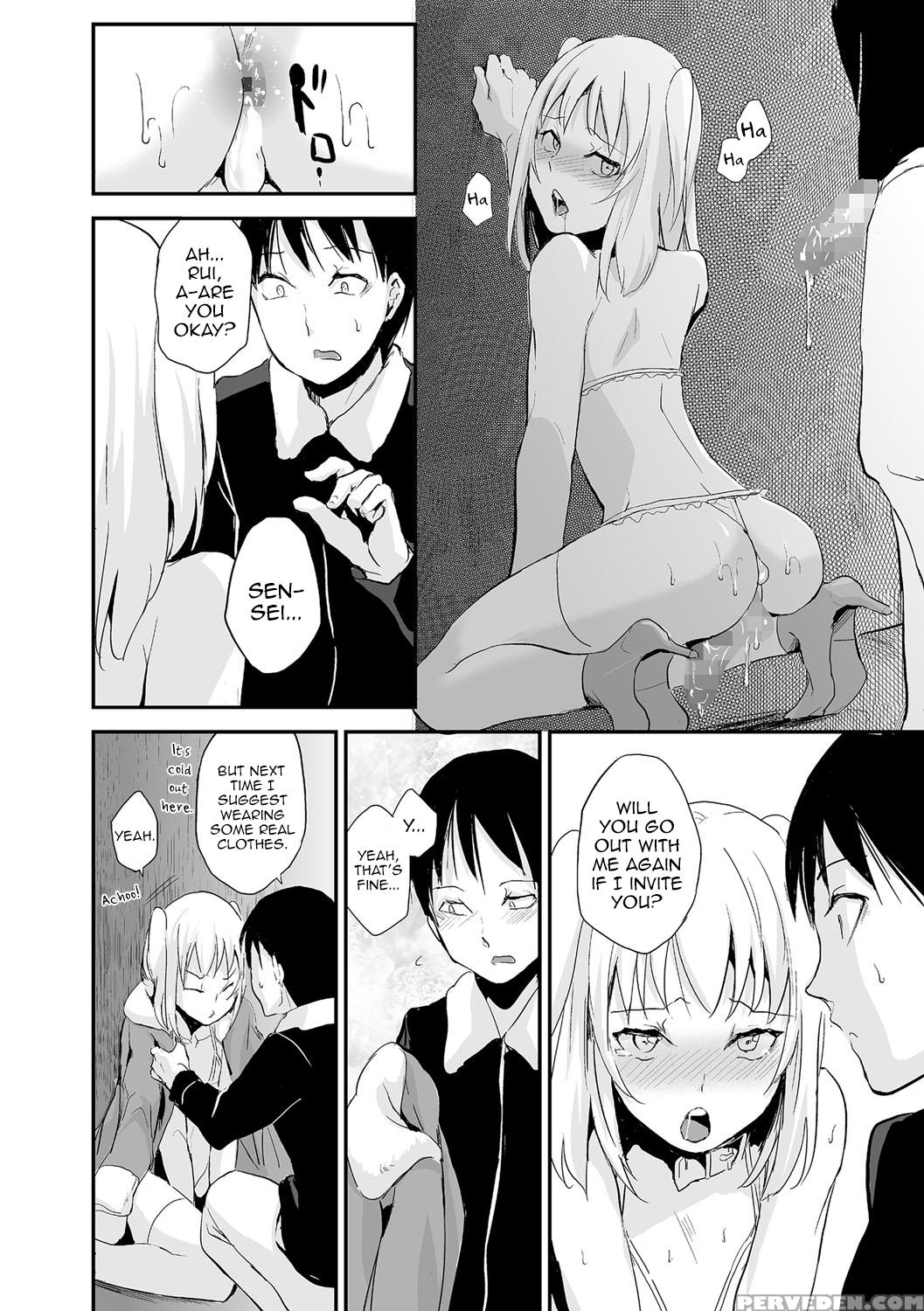 [locon] Koigokoro To Dekigokoro (chincopation) [english] [digital] 1