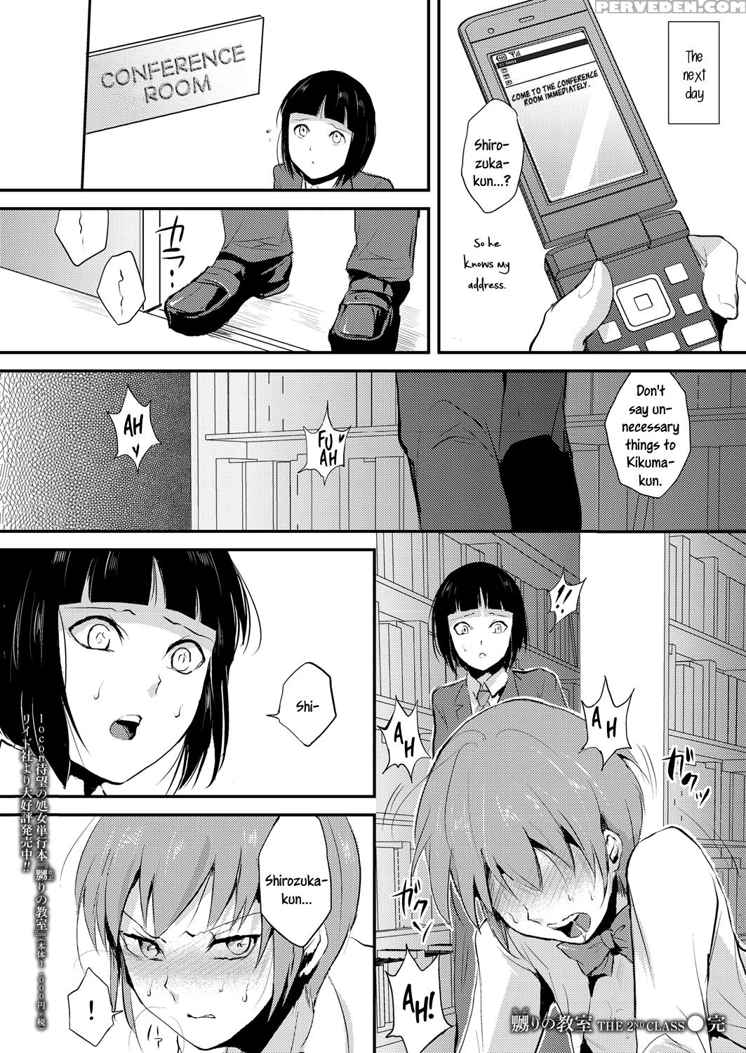 [locon] Naburi No Kyoushitsu - Gang-rape Classroom Ch. 1-3 [english] [b.e.c. Scans] [digital] 1