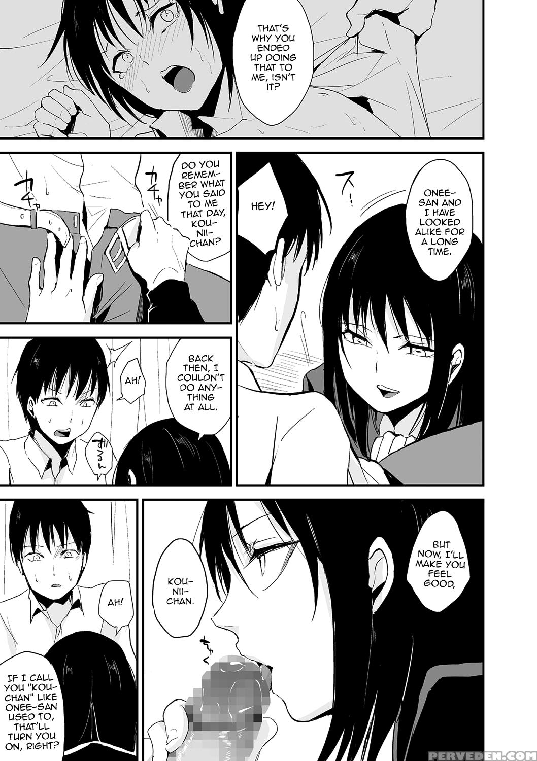 [locon] Waga Katakoi O Morogoi Ni Nase (tamato Nadeshiko) [english] [mysterymeat3] [digital] 1