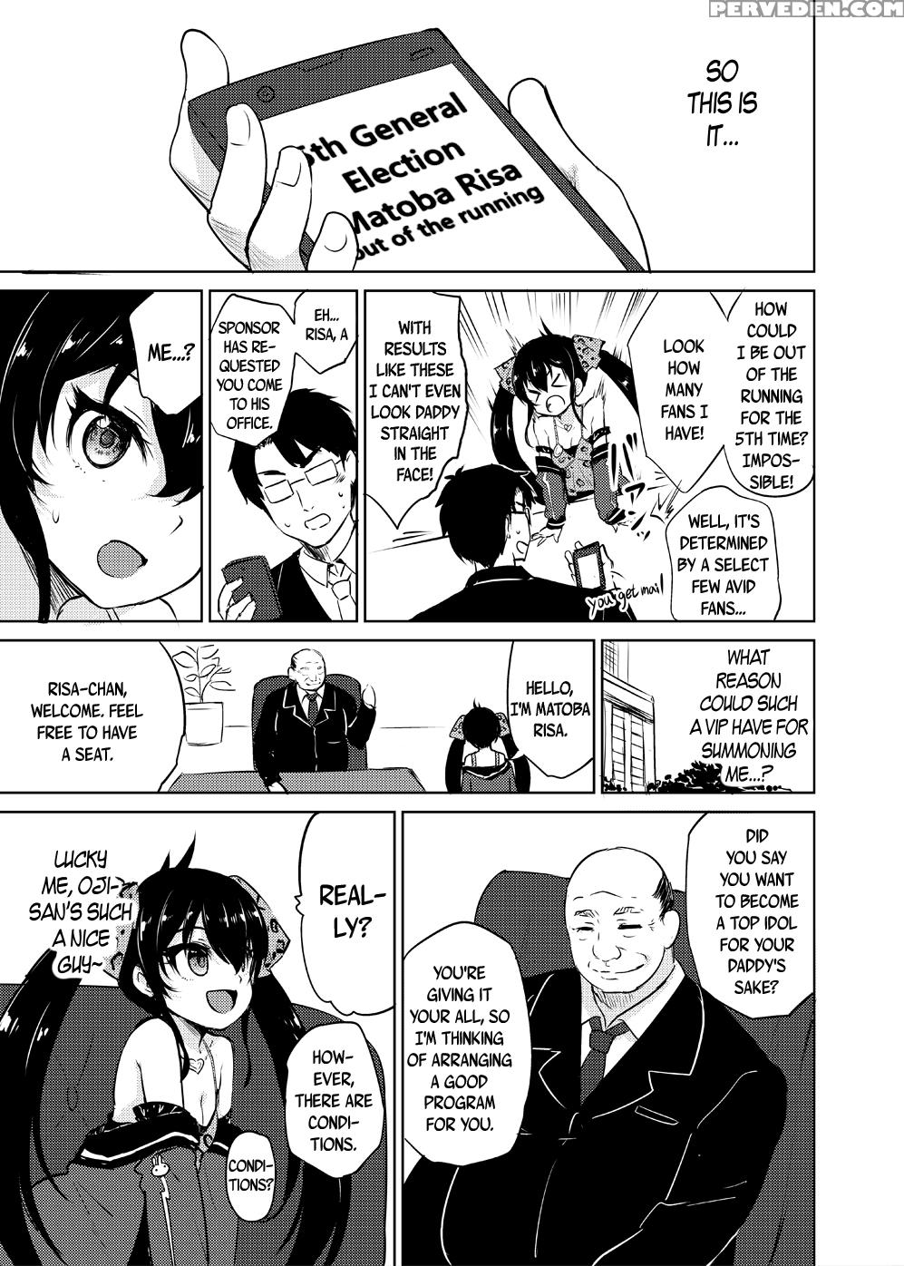 [loli Seiyouken (panbai)] Makura Eigyou Idol Matoba Risa | Casting Couch Idol Matoba Risa (the 1
