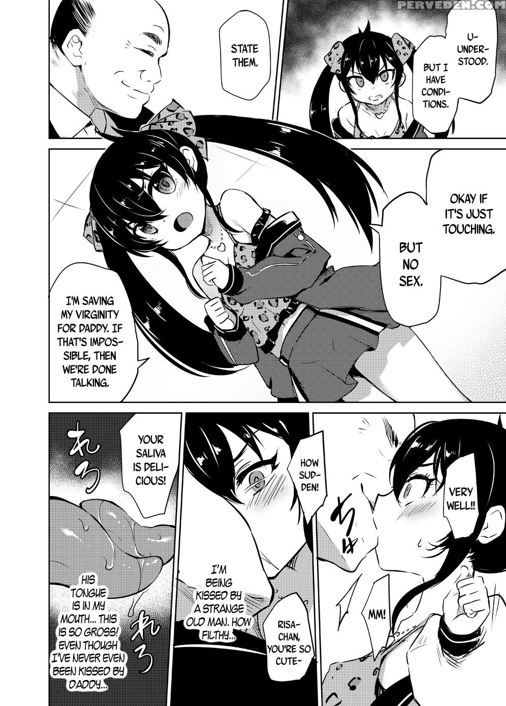 [loli Seiyouken (panbai)] Makura Eigyou Idol Matoba Risa | Casting Couch Idol Matoba Risa (the 1
