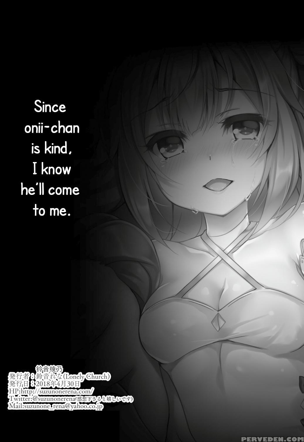 [lonely Church (suzunone Rena)] Yumemiru Kouma Wa ... 1