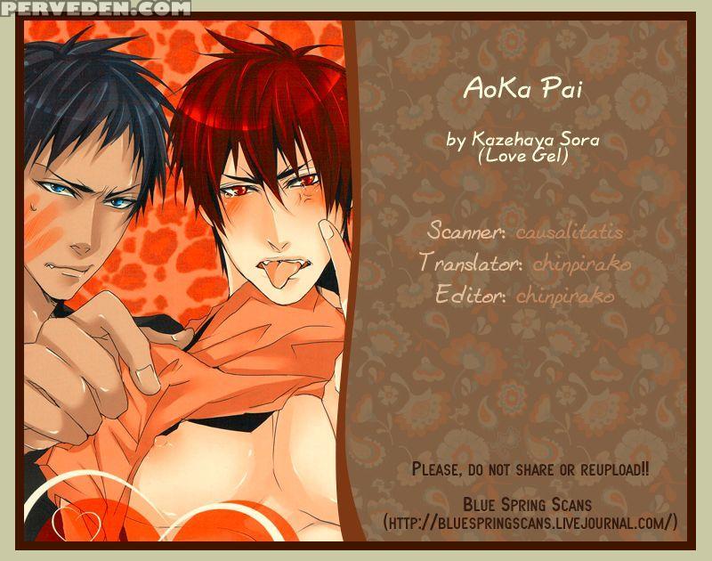 [lovegel (kazehaya Sora)] Aoka Pai (kuroko No Basuke) [english] 1
