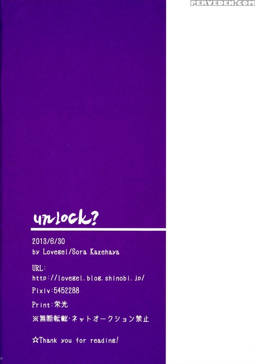 [lovegel (kazehaya Sora)] Unlock? (kuroko No Basuke) [english] Chapter 1 Page 17