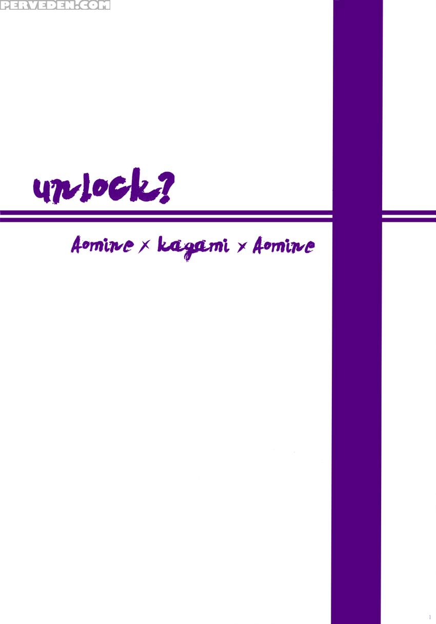 [lovegel (kazehaya Sora)] Unlock? (kuroko No Basuke) [english] Chapter 1 Page 2