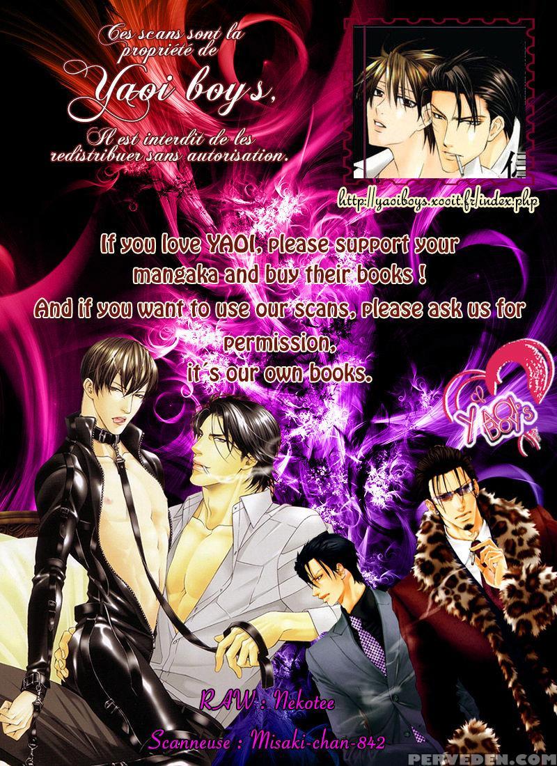 [lovegel (kazehaya Sora)] Unlock? (kuroko No Basuke) [english] Chapter 1 Page 20