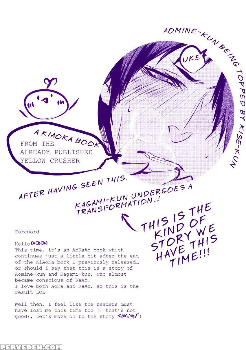 [lovegel (kazehaya Sora)] Unlock? (kuroko No Basuke) [english] Chapter 1 Page 3