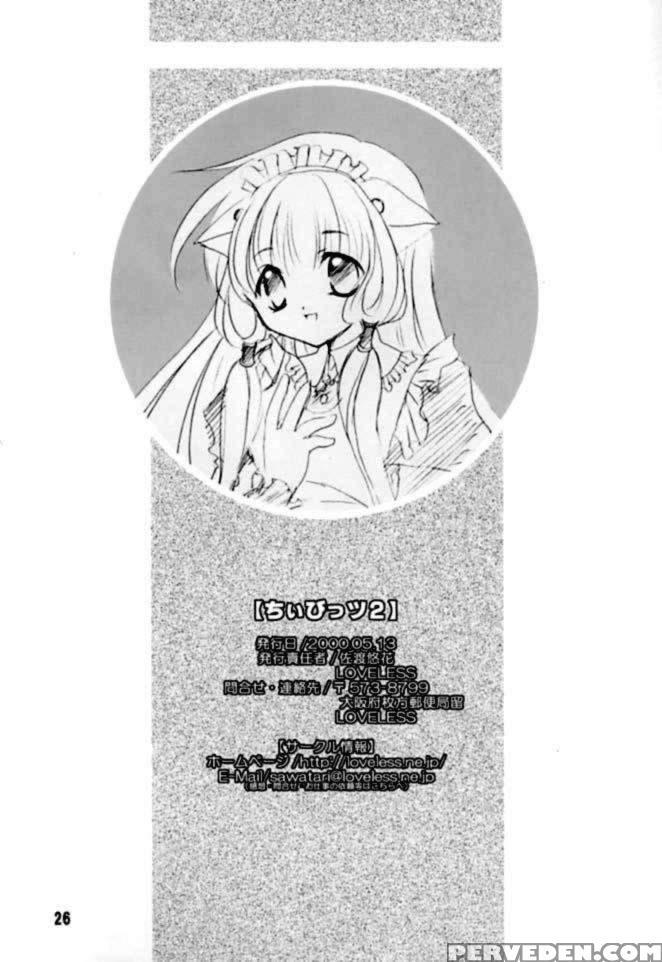 [loveless (sawatari Yuuka)] Chiibits 2 (chobits) [english] [hmp] 1