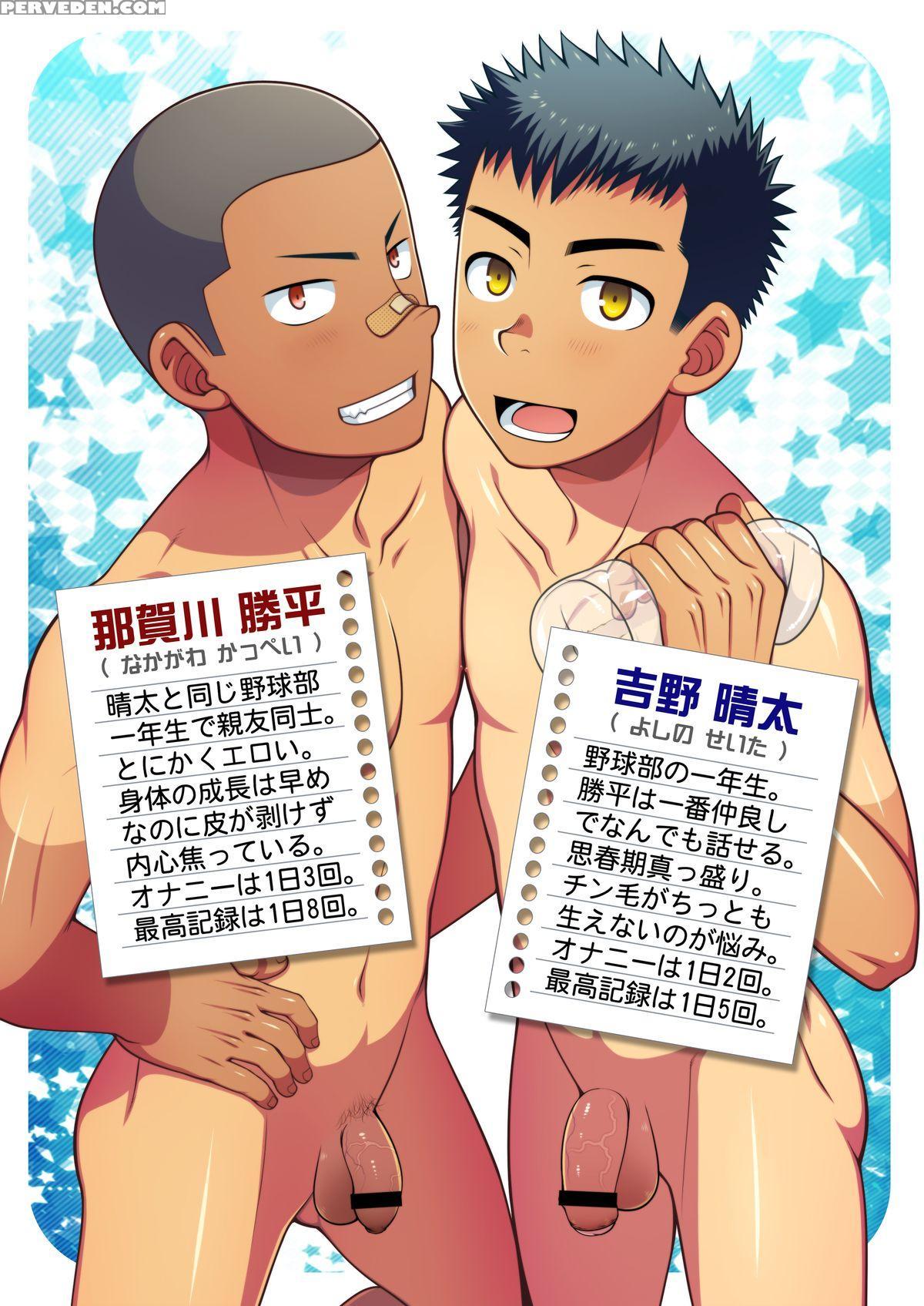 [lunatique (futase Hikaru)] Onafrie - Tomodachi To Futari De Hitotsu No Onahole O Katte Issho Ni Tsukatta Hi No Hanashi. [english] [rose Scanlations] 1