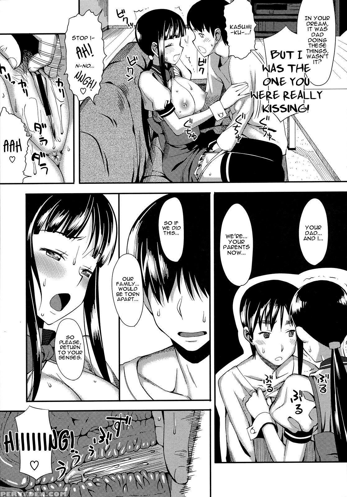 [lunch] Cross X Family [english] [sydin] 1