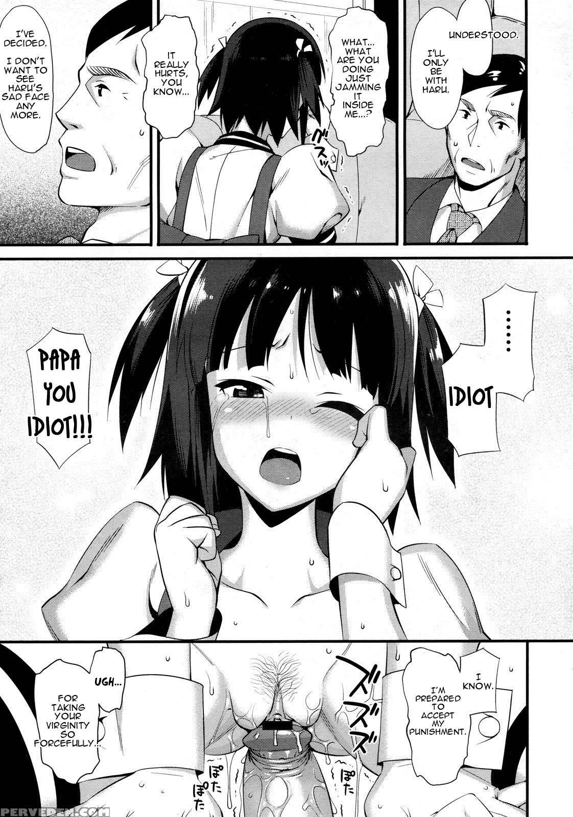 [lunch] Cross X Family [english] [sydin] 1