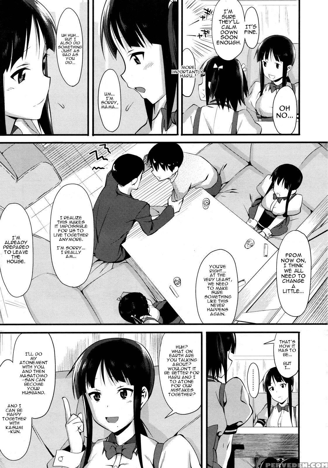 [lunch] Cross X Family [english] [sydin] 1
