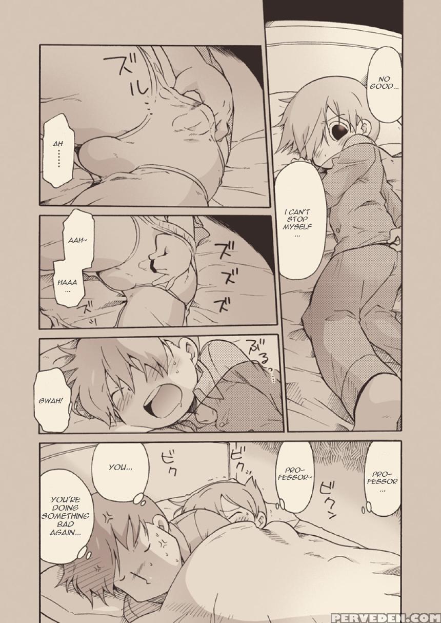 [m Kichibeya (uchida Junta)] Luke To Meisou Suru O... 1