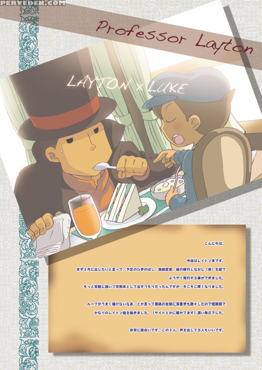 [m Kichibeya (uchida Junta)] Luke To Meisou Suru O... 1