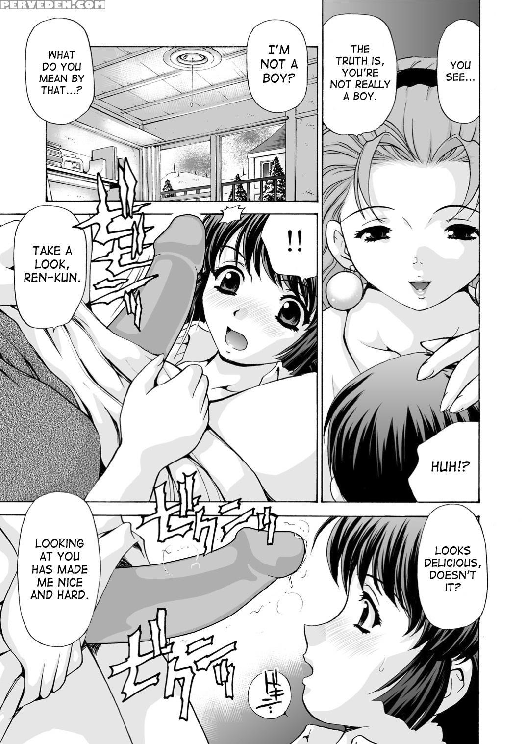 [m-trinity (caramel Dow)] Mamiko Sensei No Ochuusha - An Injection Of Miss Mamiko [english] [saha] [decensored] 1