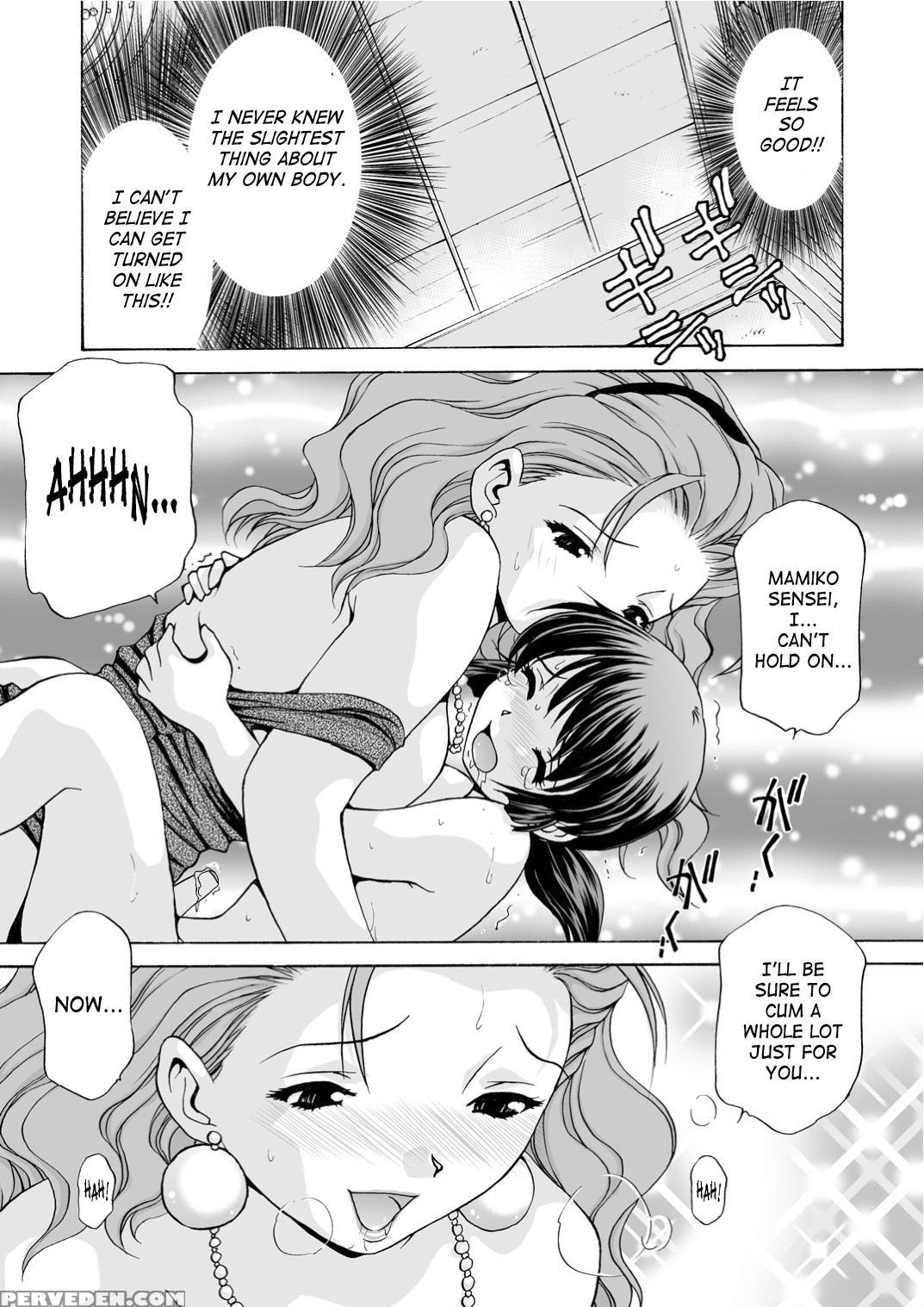[m-trinity (caramel Dow)] Mamiko Sensei No Ochuusha - An Injection Of Miss Mamiko [english] [saha] [decensored] 1