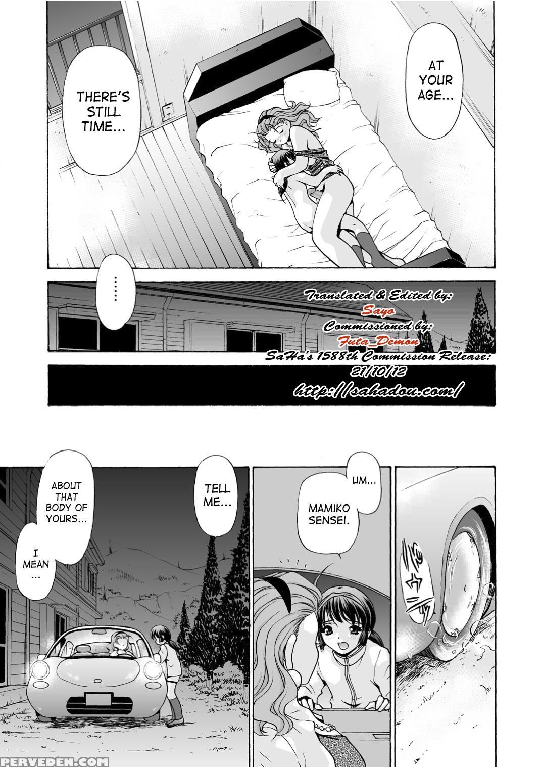 [m-trinity (caramel Dow)] Mamiko Sensei No Ochuusha - An Injection Of Miss Mamiko [english] [saha] [decensored] 1