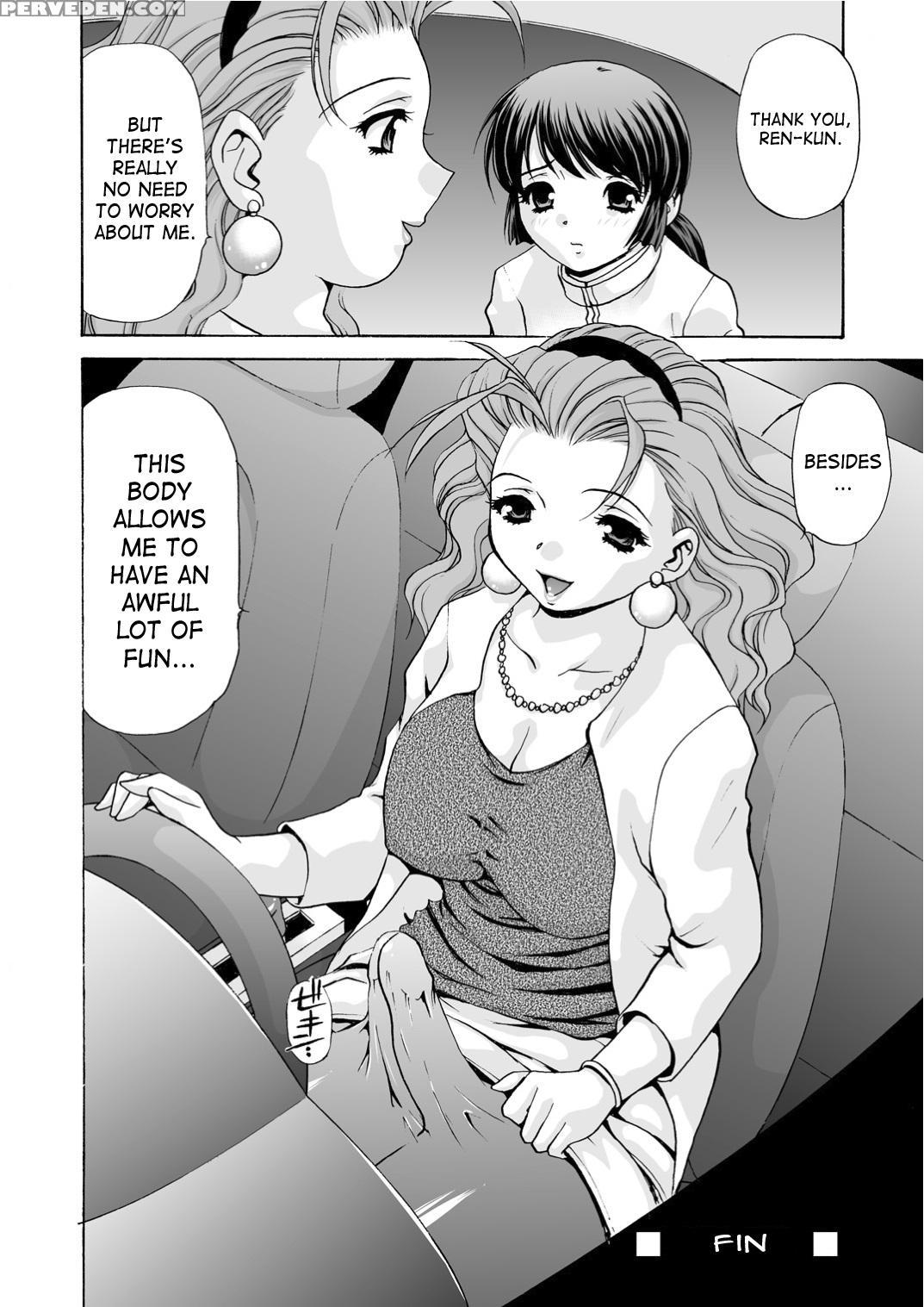 [m-trinity (caramel Dow)] Mamiko Sensei No Ochuusha - An Injection Of Miss Mamiko [english] [saha] [decensored] 1