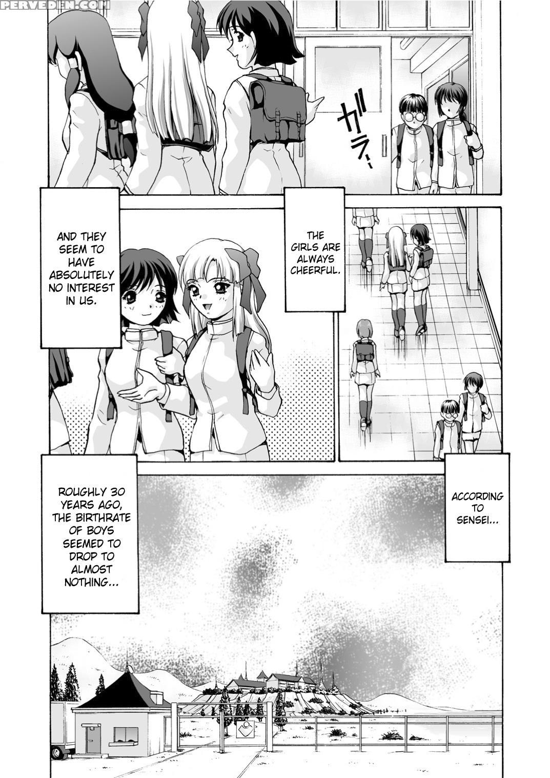 [m-trinity (caramel Dow)] Mamiko Sensei No Ochuusha - An Injection Of Miss Mamiko [english] [saha] [decensored] 1