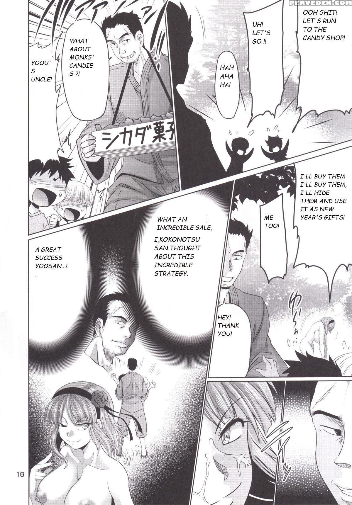 [macchadokoro (warashibe)] Daga Okashi (dagashi Kashi) [english] [digital] 1